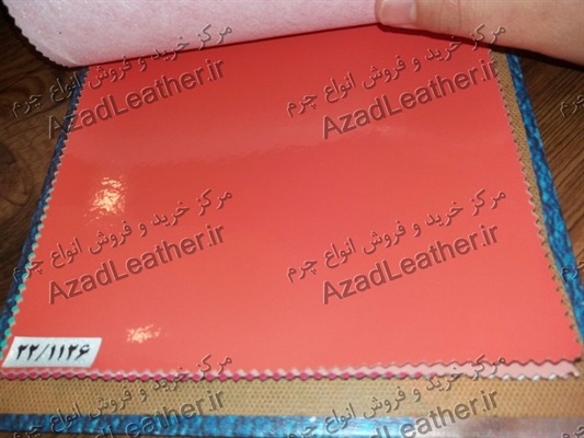 بهترین قیمت چرم مصنوعی ایرانی برای فروش در سراسر کشور